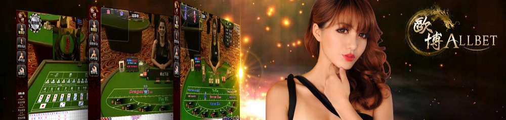 Allbet Live Casino