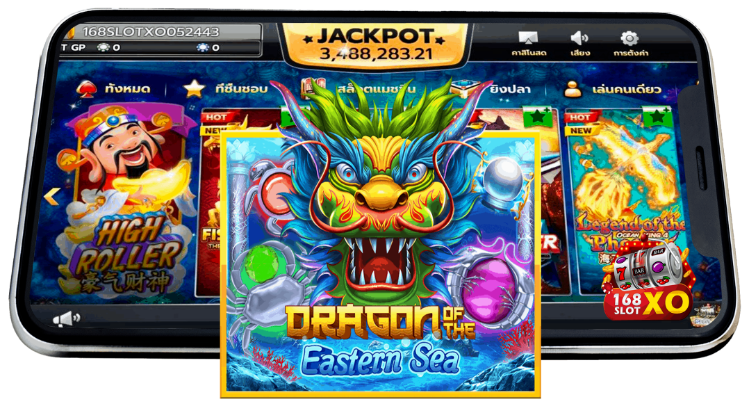 Dragon Of The Eastern Sea Slot Review