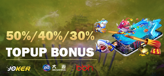 FISH HUNTER TOPUP BONUS (EACH BONUS ONE TIME CLAIM PER DAY)
